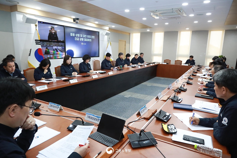 김영훈 고용노동부 장관이 3월 23일 세종시 정부세종청사에서 장관 주재로 전국 7개 지방고용노동청장 및 본부 실 국장 등이 참석한 가운데, 중동 전쟁 및 대전 대덕구 화재 사고에 관한 긴급 상황점검회의를 개최하고 있다.
