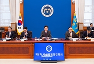 이재명 대통령이 4월 1일 청와대에서 열린 비상경제점검회의에서 발언하고 있다. 