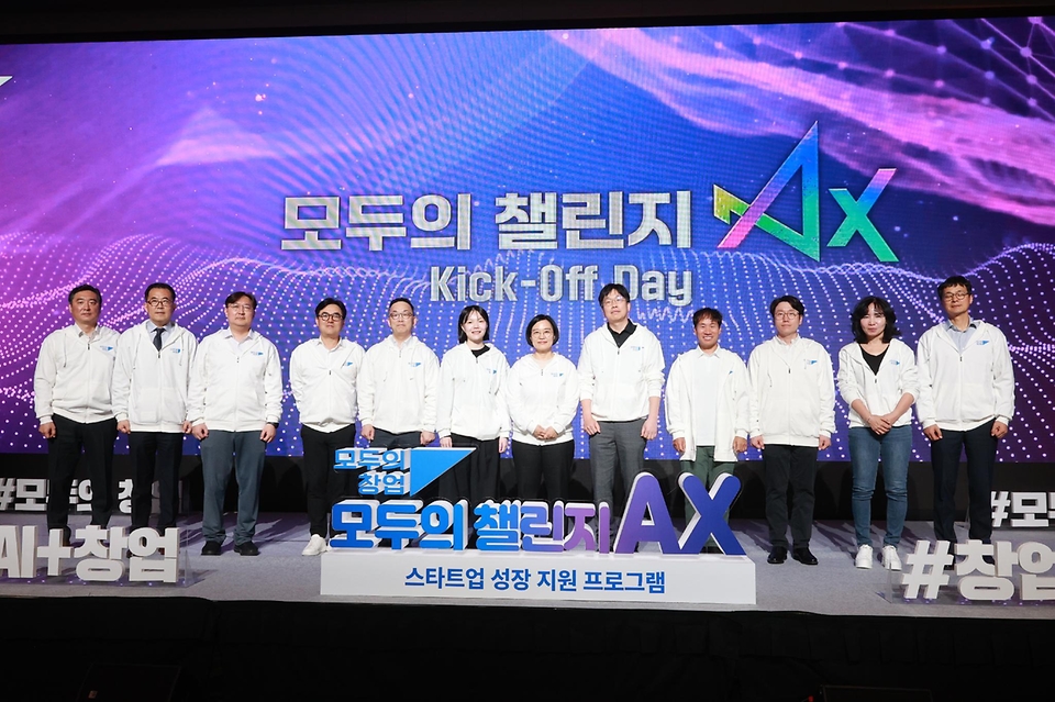 한성숙 중소벤처기업부 장관이 4월 1일 서울 영등포구 콘래드 서울에서 '모두의 챌린지 AX 출범식(Kick-Off Day)' 행사를 개최하고 있다.