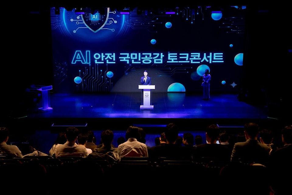 4월 1일 서울 강남구 가빈아트홀에서 과학기술정보통신부, 한국정보통신기술협회, 인공지능안전연구소 주최로 열린 'AI 안전 국민공감 토크콘서트'에서 류제명 과학기술정보통신부 제2차관이 발언 및 기념 촬영하고 있다.