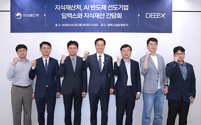 김용선 지식재산처장이 4월 2일 경기 성남시에 위치한 AI 반도체 전문기업인 딥엑스에서 현장의 목소리를 직접 청취하고, 기업의 지식재산권 관련 애로사항과 지원 대책에 대해 논의하고 있다.