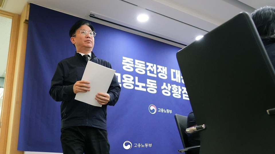 김영훈 고용노동부 장관이 중동 전쟁으로 노동시장에 발생할 수 있는 고용 충격에 대응하기 위해 비상대응체계를 구축하고, 4월 2일 서울지방고용노동청에서 장관 주재로 제1차 '비상고용노동상황점검회의'를 개최하고 있다.
