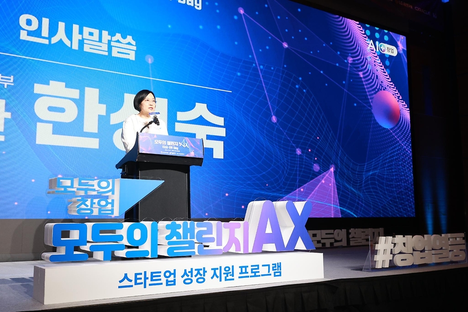 한성숙 중소벤처기업부 장관이 4월 1일 서울 영등포구 콘래드 서울에서 '모두의 챌린지 AX 출범식(Kick-Off Day)' 행사를 개최하고 있다.