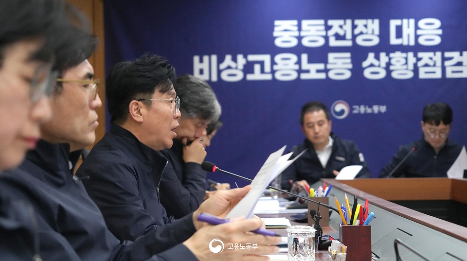 김영훈 고용노동부 장관이 중동 전쟁으로 노동시장에 발생할 수 있는 고용 충격에 대응하기 위해 비상대응체계를 구축하고, 4월 2일 서울지방고용노동청에서 장관 주재로 제1차 '비상고용노동상황점검회의'를 개최하고 있다.
