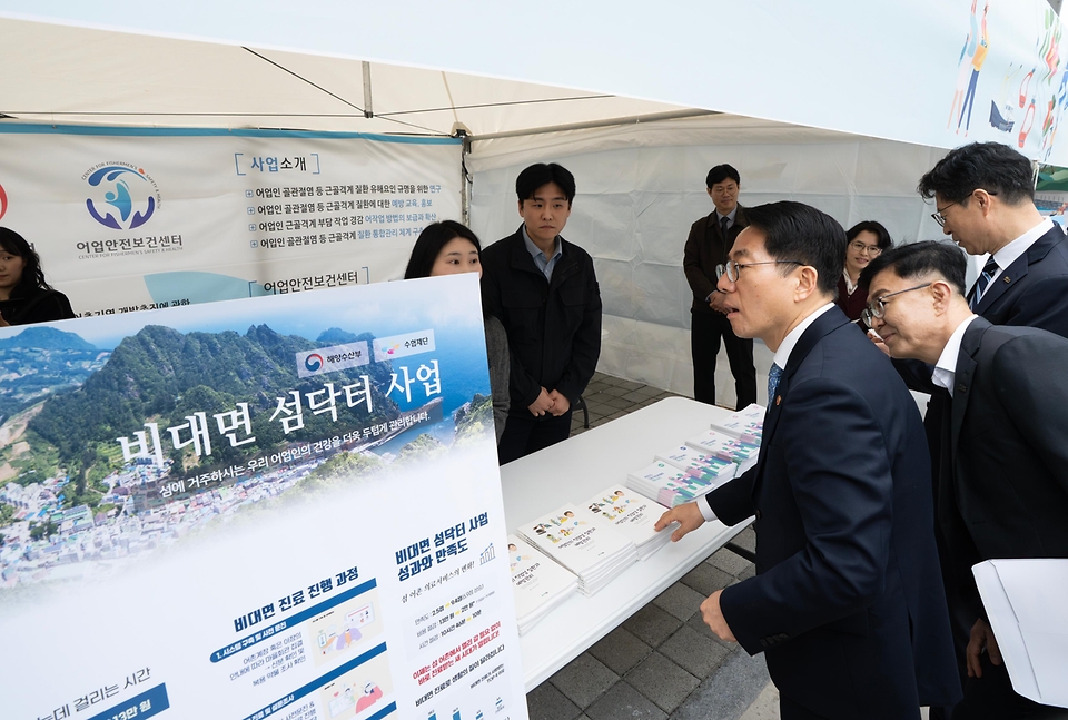 황종우 해양수산부 장관이 4월 1일 전라남도 여수시 여수세계박람회장에서 '함께 지킨 바다, 함께 커가는 수산의 미래'를 주제로 '제15회 수산인의 날 기념식'에 참석해 축사하고 현장을 살펴보고 있다.