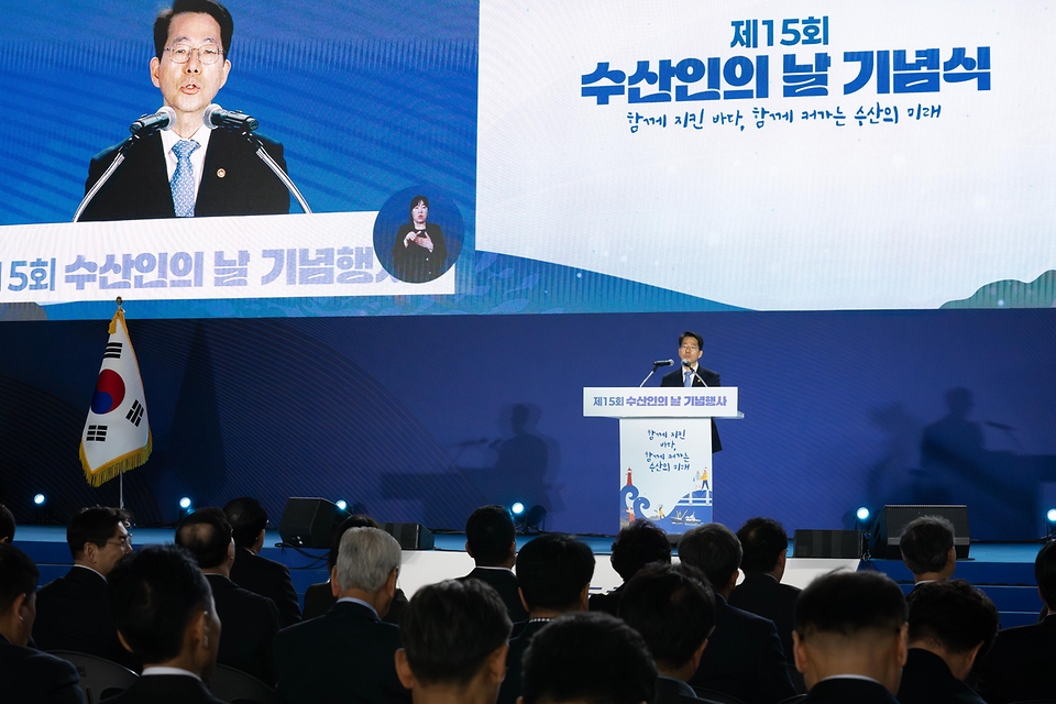 황종우 해양수산부 장관이 4월 1일 전라남도 여수시 여수세계박람회장에서 '함께 지킨 바다, 함께 커가는 수산의 미래'를 주제로 '제15회 수산인의 날 기념식'에 참석해 축사하고 현장을 살펴보고 있다.