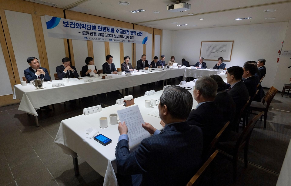 정은경 보건복지부 장관이 4월 6일 서울 중구 콘퍼런스 하우스 달개비에서 보건의약단체 및 유관부처와 함께 중동전쟁으로 인한 의약품, 의료기기 등 의료제품의 수급불안정을 해소하기 위한 중동전쟁 대응 보건의약단체 제2차 회의 및 의료제품 수급안정 협력 선언식을 개최하고 있다.