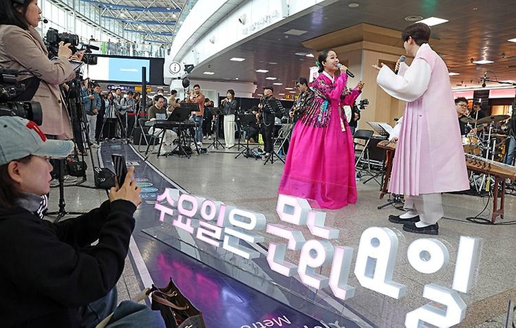 최휘영 문화체육관광부 장관이 4월 1일 '문화가 있는 날'을 4월 1일부터 매주 수요일로 확대, 시행을 기념해 서울역에서 '수요일은 문화요일, 문화로 놀자!'라는 표어 아래 공연을 개최하고 있다.