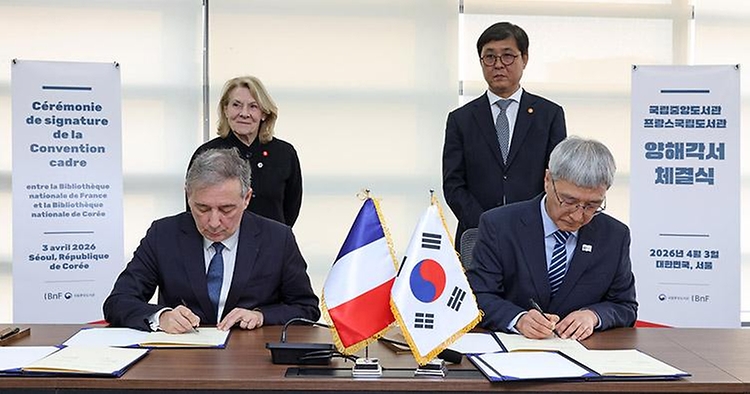 최휘영 문화체육관광부 장관이 4월 3일 서울 종로구 대중문화교류위원회 대회의실에서 프랑스 문화부 카트린 페가르(Catherine Pégard) 장관을 만나 올해 한불 수교 140주년 기념행사를 중심으로 문화예술과 문화산업 분야에서의 협력 방안을 논의하고 있다.