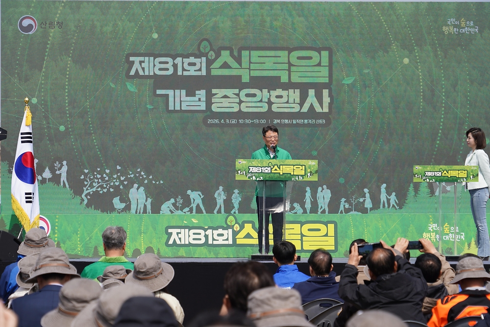 4월 3일 경북 안동시 풍천면에서 열린 '제81회 식목일 나무심기' 행사에서 참가자들이 나무를 심고 있다.