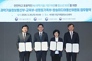 원민경 성평등가족부 장관이 3월 26일 서울 서대문구 가재울청소년센터에서 AI·과학기술 기반 마련과 청소년 보호를 위해 교육부, 과학기술정보통신부, 방송미디어통신위원회와 함께 4개 부처 업무협약을 체결하고 있다.