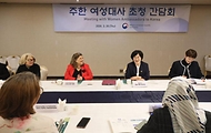 원민경 성평등가족부 장관이 3월 26일 정부서울청사에서 열린 '주한 여성대사 초청 간담회'에서 각국 대사들과 함께 성평등 정책 사례를 공유하고 있다.