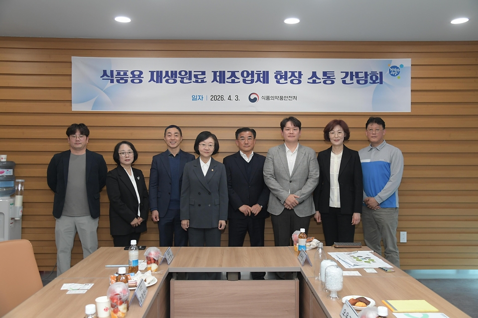 오유경 처장이 4월 3일 경기도 시흥시 소재 국내 재생원료 제조업체인 주식회사 삼양에코테크를 방문해 제조 현장을 살펴보고, 재생원료 제조업체들과 현장 소통 간담회를 개최하고 있다.