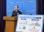이명구 관세청장이 4월 6일 대전 정부대전청사에서 2026년 1/4분기 마약밀수 단속 현황을 발표하고, 마약척결 대응본부 회의를 개최하고 있다.