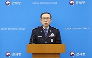 이명구 관세청장이 4월 6일 대전 정부대전청사에서 2026년 1/4분기 마약밀수 단속 현황을 발표하고, 마약척결 대응본부 회의를 개최하고 있다.