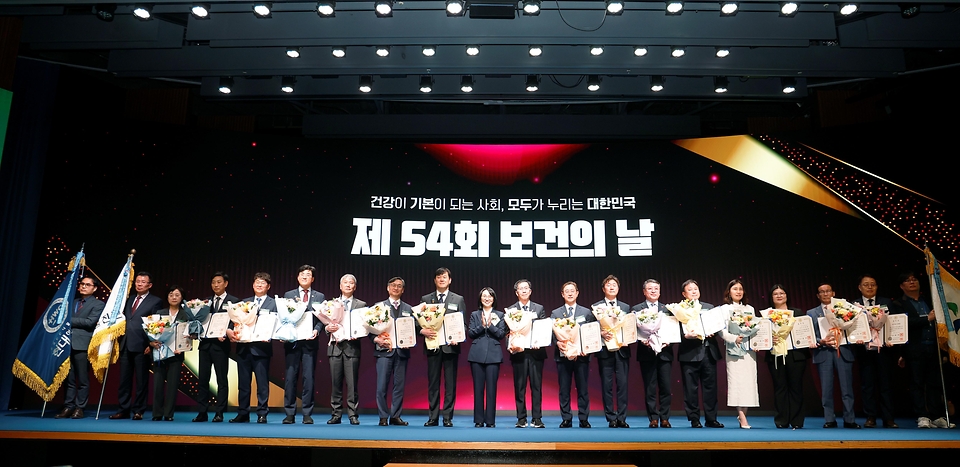 정경실 보건복지부 보건의료정책실장이 4월 7일 서울 대한상공회의소에서 한국건강증진개발원과 함께 '제54회 보건의 날'을 기념행사를 개최하고, 국민건강과 보건의료 발전에 기여한 개인과 단체를 포함한 248명에게 유공자 표창을 수여하고 있다.