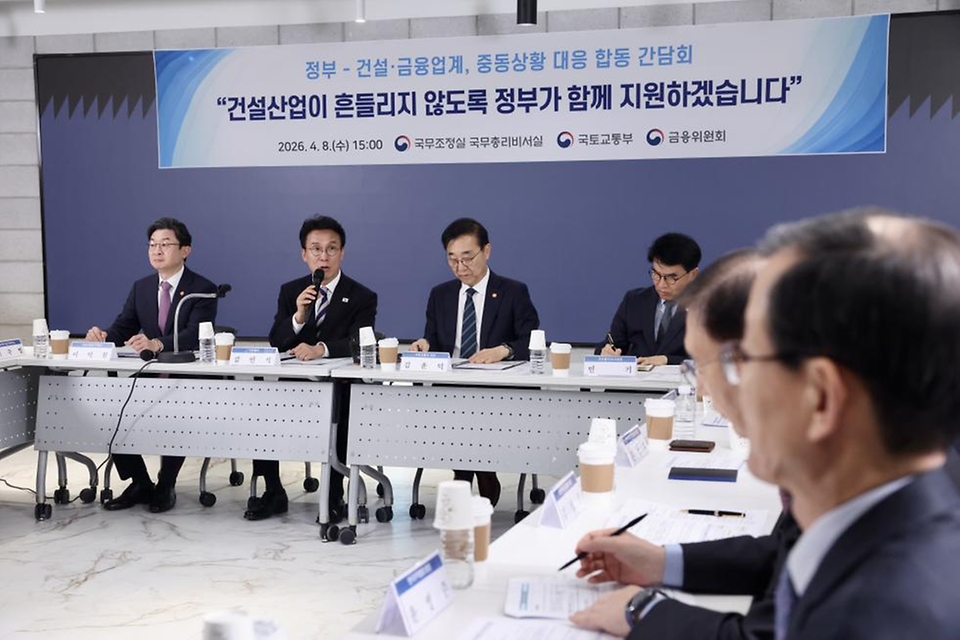 김민석 국무총리가 4월 8일 서울 중구 국토발전전시관에서 열린 중동상황 건설기업 금융애로 점검 간담회에서 발언을 하고 있다.