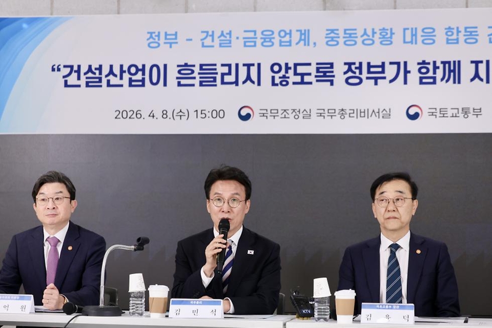 김민석 국무총리가 4월 8일 서울 중구 국토발전전시관에서 열린 중동상황 건설기업 금융애로 점검 간담회에서 발언을 하고 있다.