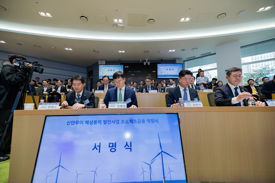 금융위원회와 기후에너지환경부는 4월 9일 서울 영등포구 한국산업은행 본관에서 신안우이 사업 금융단 구성을 마치고 약정식을 가졌다. 국민성장펀드 1호 투자처인 ‘신안우이 해상풍력 발전 사업’은 순수 국내 자본으로 추진되는 첫 번째 신재생에너지 프로젝트다.