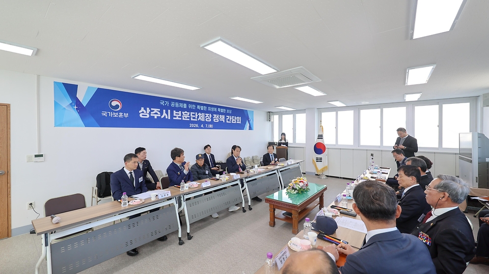권오을 국가보훈부 장관이 4월 7일 경북 상주시 재향군인회관에서 광복회와 상이군경회 등 상주지역 10개 보훈단체장들이 참석한 가운데 현장 소통 간담회를 갖고, 보훈단체 및 국가유공자 지원 확대를 비롯한 건의 사항을 청취한 뒤 발언하고 있다.