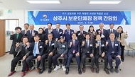 권오을 국가보훈부 장관이 4월 7일 경북 상주시 재향군인회관에서 광복회와 상이군경회 등 상주지역 10개 보훈단체장들이 참석한 가운데 현장 소통 간담회를 갖고, 보훈단체 및 국가유공자 지원 확대를 비롯한 건의 사항을 청취한 뒤 발언하고 있다.