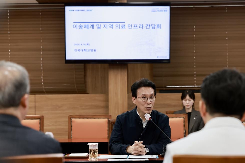 김민석 국무총리가 4월 9일 전북 전주 전북대병원 권역응급의료센터에서 응급환자 이송체계 및 지역의료 인프라를 주제로 열린 간담회에서 발언을 하고 있다.