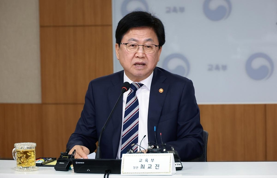 최교진 교육부 장관이 4월 10일 세종시 정부세종청사에서 장관 주재로 시도 부교육감 회의를 개최, '2026년도 추가경정예산안' 편성에 따른 지방교육재정교부금 활용 방향을 논의하고 있다.