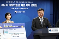 윤호중 행정안전부 장관이 4월 11일 서울 종로구 정부서울청사에서 고유가 피해지원금 지급 계획 관련해 발표하고 있다.