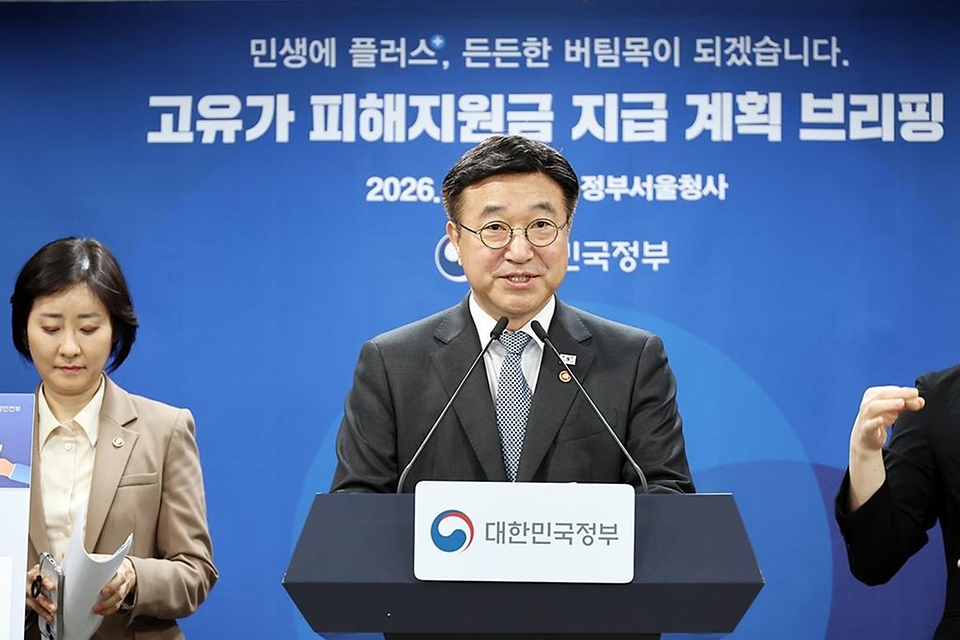 윤호중 행정안전부 장관이 4월 11일 서울 종로구 정부서울청사에서 고유가 피해지원금 지급 계획 관련해 발표하고 있다.