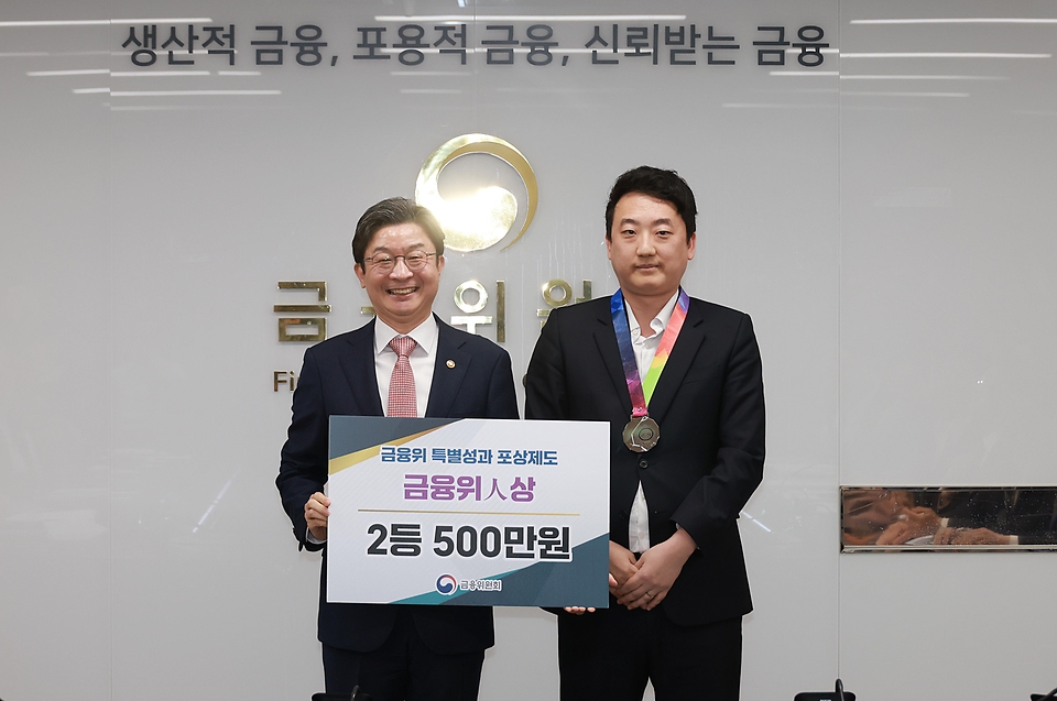 이억원 금융위원장이 4월 10일 서울 종로구 정부서울청사에서 제1회 '금융위人상' 시상식을 개최하고, 자본시장 체질개선 방안, 새도약금 신설, 주가조작 패가망신 실현 등 탁월한 성과를 창출한 소속 직원 3명(이용준 사무관, 이상원 사무관, 정인건 주무관)에게 총 1800만원의 포상과 금융위원장 표창을 수여하고 있다.