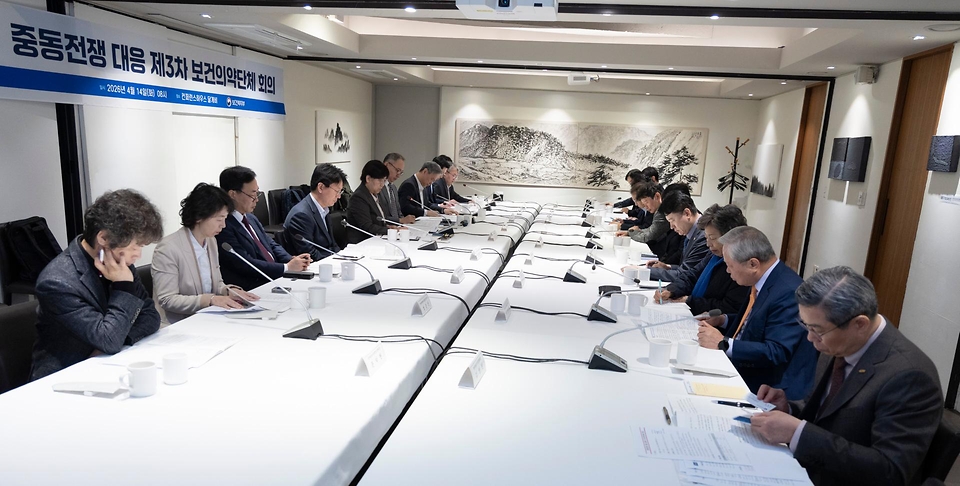 정은경 보건복지부 장관이 4월 14일 서울 중구 콘퍼런스 하우스 달개비에서 보건의약단체 및 유관부처와 함께 중동전쟁으로 인한 의약품, 의료기기 등 의료제품의 수급불안정을 해소하기 위한 중동전쟁 대응 제3차 보건의약단체 회의를 개최하고 있다.