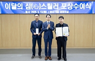백승보 조달청이 4월 13일 정부대전청사 8층 대회의실에서 조달현장 일선에서 묵묵히 헌신하며 국민과 동료에게 감동을 전한 실무자들을 격려하기 위해 '심(心)스틸러' 포상 제도를 운영한다고 밝히고, 수상자와 기념 촬영하고 있다.