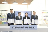 오유경 처장과 한성숙 장관이 4월 13일 아우딘퓨쳐스(충북 충주 소재)에서 중소기업 글로벌 진출 지원 강화 등을 위한 중기부와 식약처, 수출입은행, 그리고 기술보증기금 간 업무협약식을 진행한 뒤 기념촬영을 하고 있다.