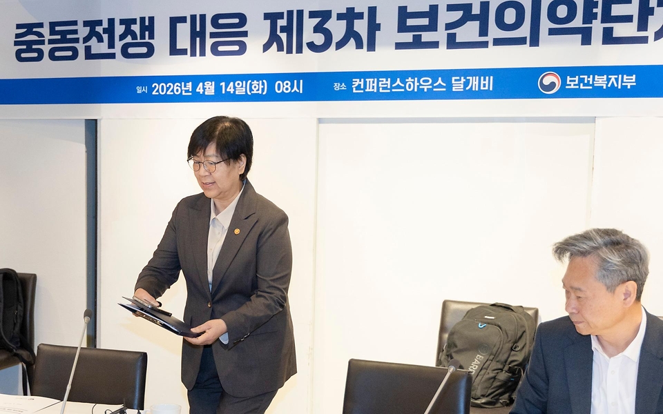 정은경 보건복지부 장관이 4월 14일 서울 중구 콘퍼런스 하우스 달개비에서 보건의약단체 및 유관부처와 함께 중동전쟁으로 인한 의약품, 의료기기 등 의료제품의 수급불안정을 해소하기 위한 중동전쟁 대응 제3차 보건의약단체 회의를 개최하고 있다.
