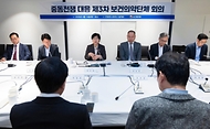 정은경 보건복지부 장관이 4월 14일 서울 중구 콘퍼런스 하우스 달개비에서 보건의약단체 및 유관부처와 함께 중동전쟁으로 인한 의약품, 의료기기 등 의료제품의 수급불안정을 해소하기 위한 중동전쟁 대응 제3차 보건의약단체 회의를 개최하고 있다.