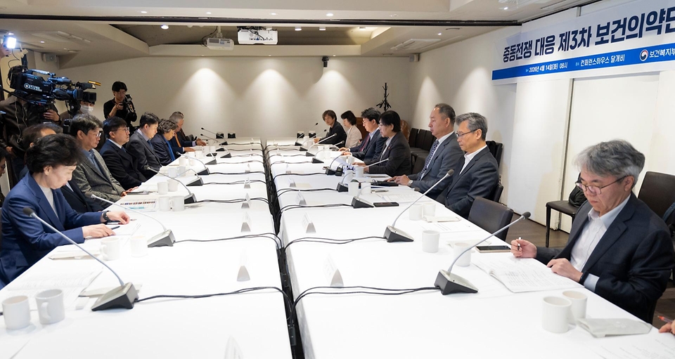 정은경 보건복지부 장관이 4월 14일 서울 중구 콘퍼런스 하우스 달개비에서 보건의약단체 및 유관부처와 함께 중동전쟁으로 인한 의약품, 의료기기 등 의료제품의 수급불안정을 해소하기 위한 중동전쟁 대응 제3차 보건의약단체 회의를 개최하고 있다.