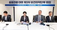 정은경 보건복지부 장관이 4월 14일 서울 중구 콘퍼런스 하우스 달개비에서 보건의약단체 및 유관부처와 함께 중동전쟁으로 인한 의약품, 의료기기 등 의료제품의 수급불안정을 해소하기 위한 중동전쟁 대응 제3차 보건의약단체 회의를 개최하고 있다.