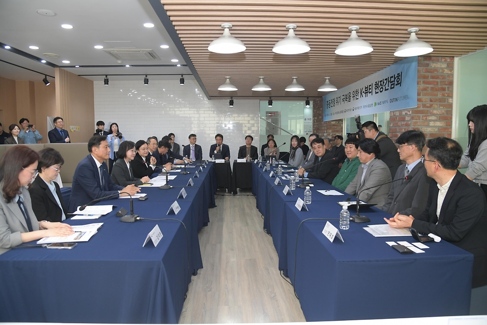 오유경 처장과 한성숙 장관이 4월 13일 아우딘퓨쳐스(충북 충주 소재)에서 중소기업 글로벌 진출 지원 강화 등을 위한 중기부와 식약처, 수출입은행, 그리고 기술보증기금 간 업무협약식을 진행한 뒤 기념촬영을 하고 있다.