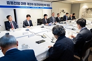 정은경 보건복지부 장관이 4월 14일 서울 중구 콘퍼런스 하우스 달개비에서 보건의약단체 및 유관부처와 함께 중동전쟁으로 인한 의약품, 의료기기 등 의료제품의 수급불안정을 해소하기 위한 중동전쟁 대응 제3차 보건의약단체 회의를 개최하고 있다.