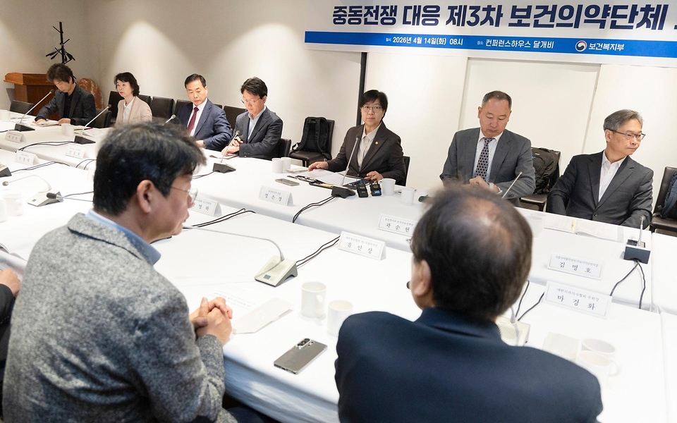 정은경 보건복지부 장관이 4월 14일 서울 중구 콘퍼런스 하우스 달개비에서 보건의약단체 및 유관부처와 함께 중동전쟁으로 인한 의약품, 의료기기 등 의료제품의 수급불안정을 해소하기 위한 중동전쟁 대응 제3차 보건의약단체 회의를 개최하고 있다.