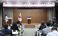최교진 교육부 장관이 4월 15일 서울 중구 은행회관에서 형사미성년자(촉법소년) 연령 기준에 관한 제도적 보완 방안을 주제로 제2차 포럼에 참석하고 있다.