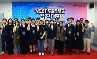 송미령 농림축산식품부 장관이 4월 16일 전북 익산 국가식품클러스터에서 식품 분야 청년 창업가를 육성하기 위한 'K-푸드 창업사관학교' 제1기 입교식을 개최하고 있다.