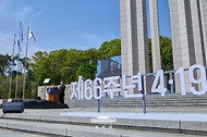 이재명 대통령이 4월 19일 서울 강북구 국립4·19민주묘지에서 열린 제66주년 4·19 혁명 기념식에서 기념사를 하고 있다.
