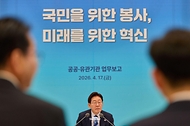 이재명 대통령이 4월 17일 청와대 영빈관에서 열린 공공기관 및 유관기관 업무보고에서 발언하고 있다.