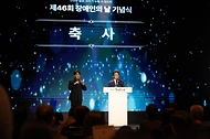 김민석 국무총리가 4월 20일 광진구 비스타워커힐 호텔에서 열린 제46회 장애인의 날 기념식에 참석, 유공자 포상 및 축사를 하고 있다.