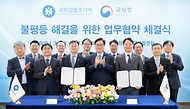 임광현 국세청장이 4월 17일 국회접견실에서 열린 불평등 해결을 위한 국세청-국회입법조사처 업무협약 체결식에서 협약서에 서명을 하고, 우원식 국회의장, 이관후 국회입법조사처장을 비롯한 관계자들과 기념촬영을 하고 있다.