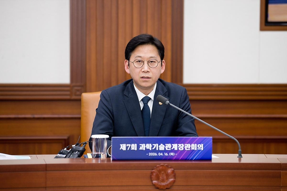 배경훈 부총리 겸 과학기술정보통신부 장관이 4월 16일 서울 종로구 정부서울청사 본관 영상회의실에서 '제7회 과학기술관계장관회의'를 주재하고 있다.