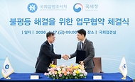 임광현 국세청장이 4월 17일 국회접견실에서 열린 불평등 해결을 위한 국세청-국회입법조사처 업무협약 체결식에서 협약서에 서명을 하고, 우원식 국회의장, 이관후 국회입법조사처장을 비롯한 관계자들과 기념촬영을 하고 있다.