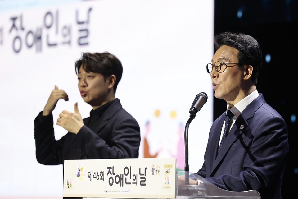 김민석 국무총리가 4월 20일 광진구 비스타워커힐 호텔에서 열린 제46회 장애인의 날 기념식에 참석, 유공자 포상 및 축사를 하고 있다.