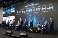 김민석 국무총리가 4월 20일 광진구 비스타워커힐 호텔에서 열린 제46회 장애인의 날 기념식에 참석, 유공자 포상 및 축사를 하고 있다.